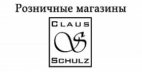Розничные магазины